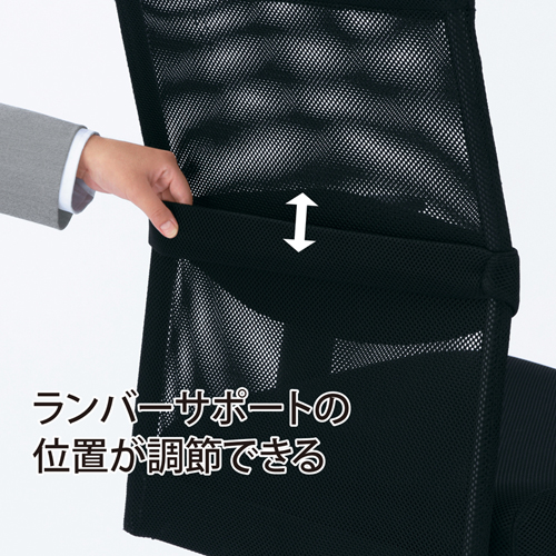 メッシュOAチェア（ブラック・肘付き）