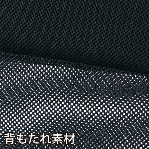 メッシュOAチェア（ブラック・肘付き）