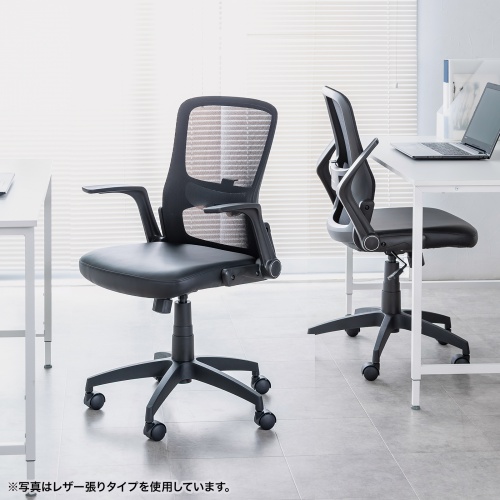 メッシュチェア ひじはね上げ 高さ調節可能ランバーサポート付 座面布生地 ロッキング 背座一体型ロッキング キャスター付 ブラック