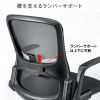 メッシュチェア ひじはね上げ 高さ調節可能ランバーサポート付 座面布生地 ロッキング 背座一体型ロッキング キャスター付 ブラック