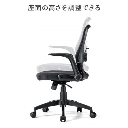 メッシュチェア ひじはね上げ 高さ調節可能ランバーサポート付 座面布生地 ロッキング 背座一体型ロッキング キャスター付 ブラック