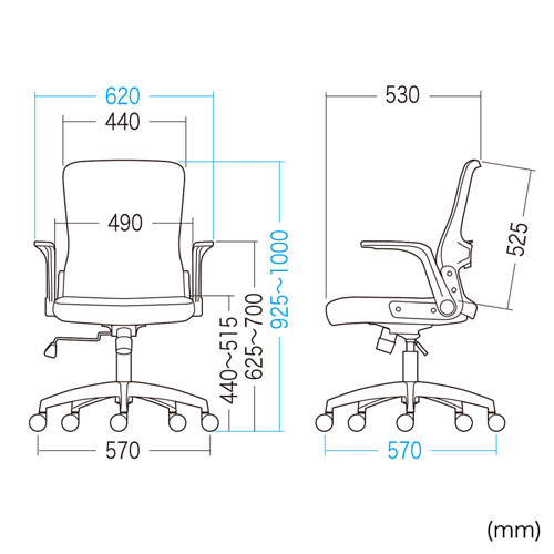 メッシュチェア(オフィス・跳ね上げ肘・ロッキング機能・ランバーサポートつき・ブルー) SNC-NET21BL サンワサプライ