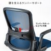 メッシュチェア(オフィス・跳ね上げ肘・ロッキング機能・ランバーサポートつき・ブルー) SNC-NET21BL サンワサプライ