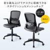 メッシュチェア（ひじはね上げ・高さ調節可能ランバーサポート付・座面ビニールレザー・ロッキング・背座一体型ロッキング・キャスター付・ブラック）