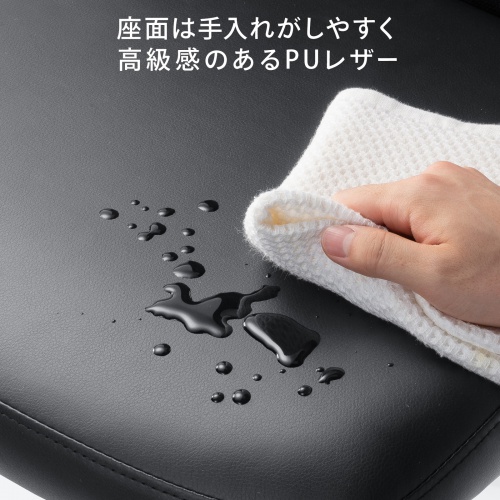 メッシュチェア（ひじはね上げ・高さ調節可能ランバーサポート付・座面ビニールレザー・ロッキング・背座一体型ロッキング・キャスター付・ブラック）