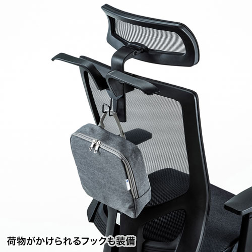 メッシュチェア（ロッキング・座面昇降・ひじあてつき・ヘッドレストつき・ハンガー付き・キャスター・ブラック
