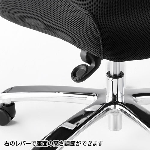 オフィスチェア（高耐荷重・メッシュタイプ・耐荷重200kg