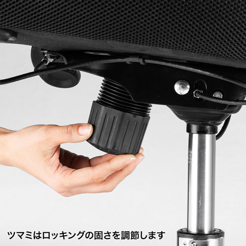 オフィスチェア（高耐荷重・メッシュタイプ・耐荷重200kg・ランバーサポート付き・ブラック） SNC-NET23BK サンワサプライ