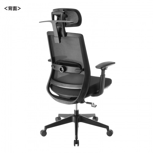 オフィスチェア（メッシュ・シンクロロッキング・3Dアームレスト・ハイバック・座面メッシュ・オットマン・4D・ランバーサポート・ハンガー付き）