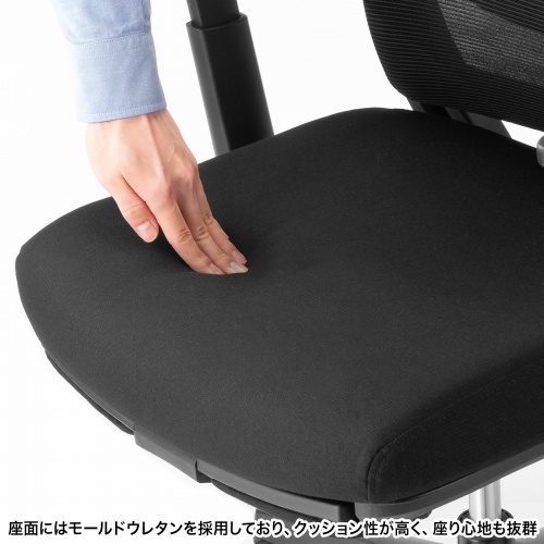 オフィスチェア（メッシュ・シンクロロッキング・3Dアームレスト・ハイバック・座面メッシュ・オットマン・4D・ランバーサポート・ハンガー付き）