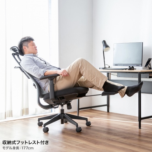 オフィスチェア（メッシュ・シンクロロッキング・3Dアームレスト・ハイバック・座面メッシュ・オットマン・4D・ランバーサポート・ハンガー付き）