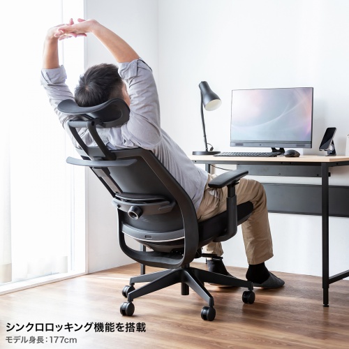 オフィスチェア（メッシュ・シンクロロッキング・3Dアームレスト・ハイバック・座面メッシュ・オットマン・4D・ランバーサポート・ハンガー付き）