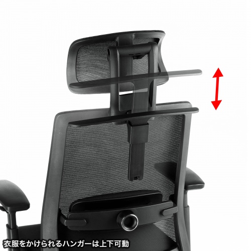 オフィスチェア（メッシュ・シンクロロッキング・3Dアームレスト・ハイバック・座面メッシュ・オットマン・4D・ランバーサポート・ハンガー付き）