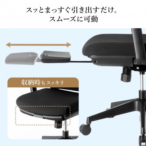 オフィスチェア（メッシュ・シンクロロッキング・3Dアームレスト・ハイバック・座面メッシュ・オットマン・4D・ランバーサポート・ハンガー付き）