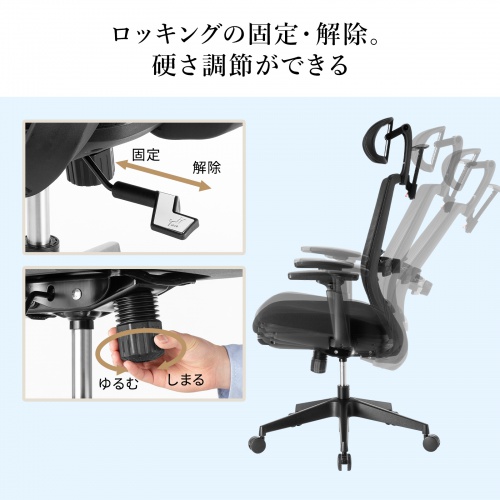 オフィスチェア（メッシュ・シンクロロッキング・3Dアームレスト・ハイバック・座面メッシュ・オットマン・4D・ランバーサポート・ハンガー付き）