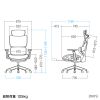 オフィスチェア（メッシュ・シンクロロッキング・3Dアームレスト・ハイバック・座面メッシュ・オットマン・3Dヘッドレスト・ランバーサポート・ハンガー付き）