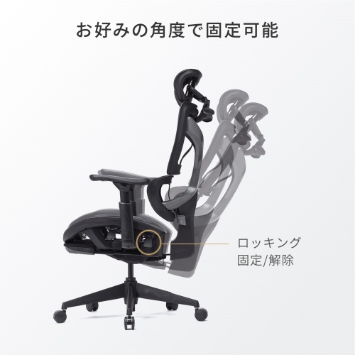 オフィスチェア（メッシュ・シンクロロッキング・3Dアームレスト・ハイバック・座面メッシュ・オットマン・3Dヘッドレスト・ランバーサポート・ハンガー付き）
