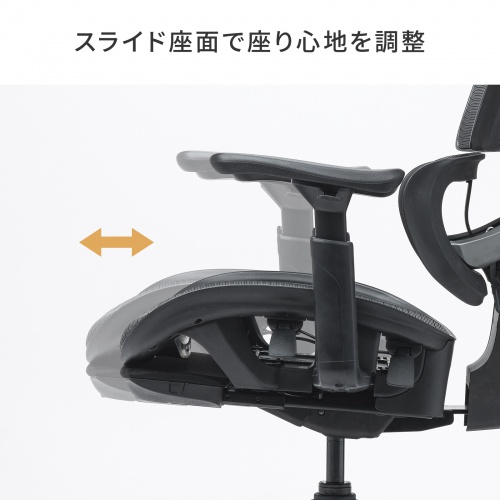 オフィスチェア（メッシュ・シンクロロッキング・3Dアームレスト・ハイバック・座面メッシュ・オットマン・3Dヘッドレスト・ランバーサポート・ハンガー付き）