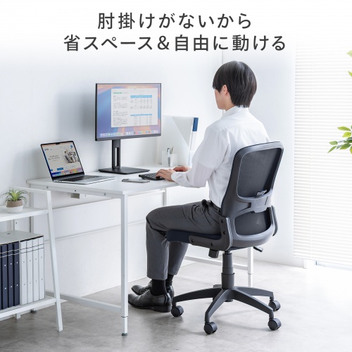 メッシュチェア（高さ調節可能ランバーサポート付・座面布生地・ロッキング・背座一体型ロッキング・キャスター付・ブラック）