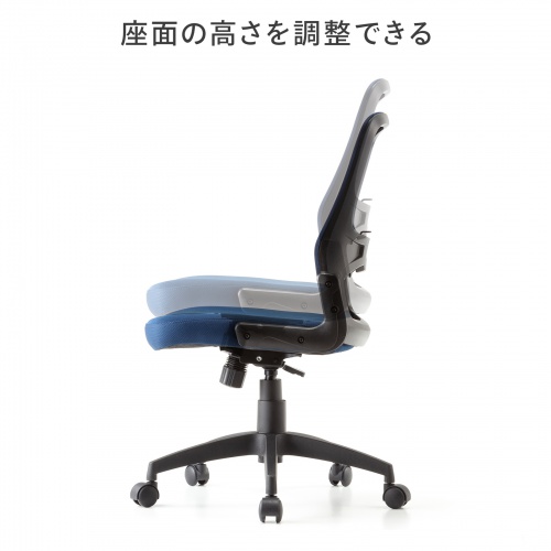 メッシュチェア（高さ調節可能ランバーサポート付・座面布生地・ロッキング・背座一体型ロッキング・キャスター付・ブルー）