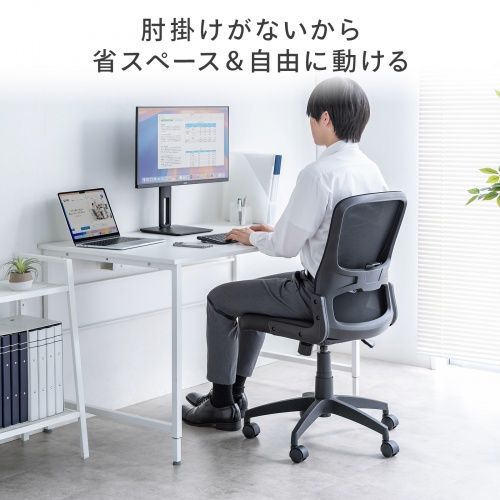 【アウトレット】メッシュチェア（高さ調節可能ランバーサポート付・座面ビニールレザー・ロッキング・背座一体型ロッキング・キャスター付・ブラック）