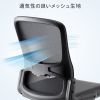 メッシュチェア（高さ調節可能ランバーサポート付・座面ビニールレザー・ロッキング・背座一体型ロッキング・キャスター付・ブラック）