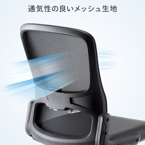 【アウトレット】メッシュチェア（高さ調節可能ランバーサポート付・座面ビニールレザー・ロッキング・背座一体型ロッキング・キャスター付・ブラック）