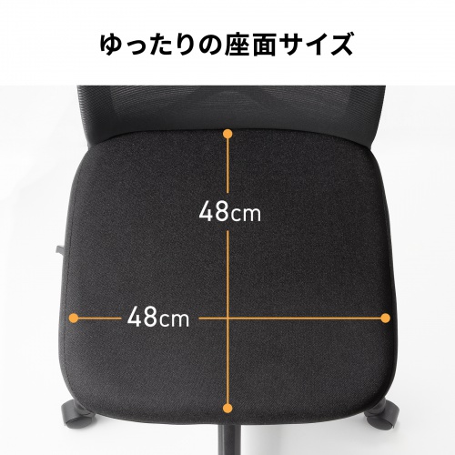 メッシュチェア（オフィスチェア・ミドルバック・高密度ウレタンクッション・ロッキング・キャスター付き）