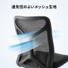 メッシュチェア（オフィスチェア・ミドルバック・高密度ウレタンクッション・ロッキング・キャスター付き）