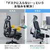 メッシュチェア（ハイバック・跳ね上げ式アームレスト・2Dヘッドレスト・背座一体型ロッキング・ハンガー付き・可動式ランバーサポート）