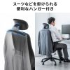 メッシュチェア（ハイバック・跳ね上げ式アームレスト・2Dヘッドレスト・背座一体型ロッキング・ハンガー付き・可動式ランバーサポート）