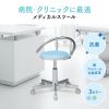 病院向けチェア(抗菌耐アルコールタイプ・ブルー) SNC-RD1VBL2 サンワサプライ
