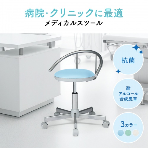 病院向けチェア(抗菌耐アルコールタイプ・ブルー) SNC-RD1VBL2 サンワサプライ