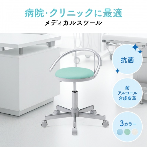 病院向けチェア(グリーン・抗菌耐アルコールタイプ) SNC-RD1VG2 サンワサプライ