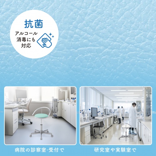 病院向けチェア(グリーン・抗菌耐アルコールタイプ) SNC-RD1VG2 サンワサプライ