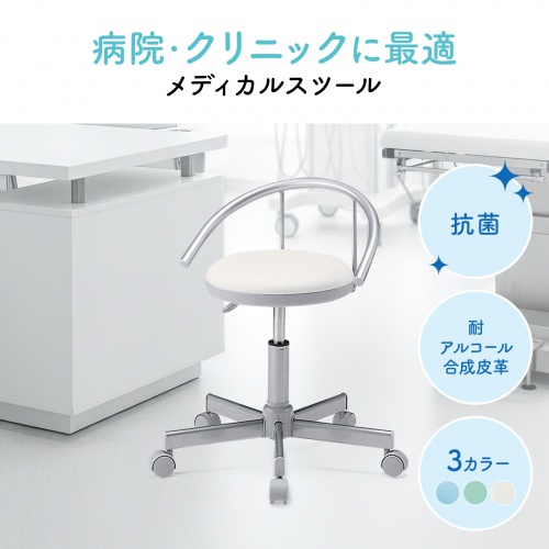 病院向けチェア(抗菌耐アルコールタイプ・ホワイト) SNC-RD1VW2 サンワサプライ