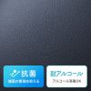 チェア（抗菌・ビニールレザー・医療向け・丸椅子・背もたれなし・ブラック）