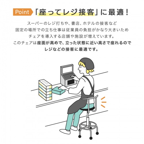 カウンターチェア（キャスター・昇降式・背もたれ付き・ハイタイプ・スツール・クッション・ブラック）