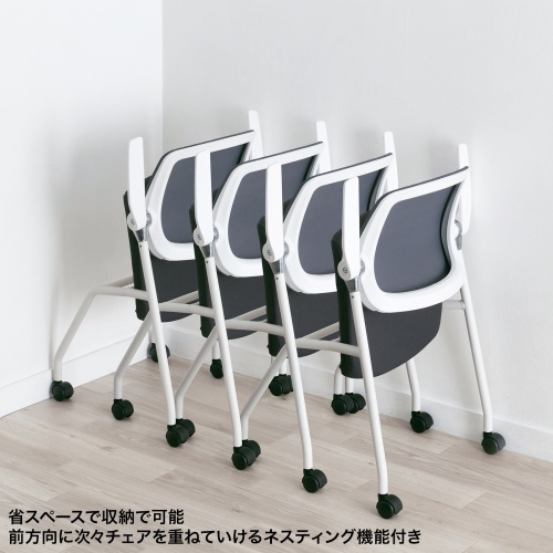 スタッキングチェア（ミーティングチェア・省スペース・キャスター付き・メッシュ・2脚セット） SNC-ST10GY サンワサプライ