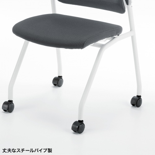 スタッキングチェア（ミーティングチェア・省スペース・キャスター付き・メッシュ・2脚セット） SNC-ST10GY サンワサプライ