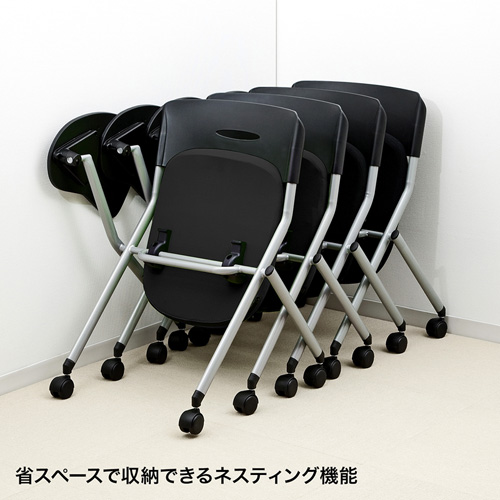 折りたたみチェア（ミーティング・会議・ネスティング・メモ台付き・収納・コンパクト・ブラック） SNC-ST6MABK サンワサプライ