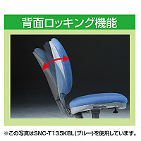 【処分価格】【サンワサプライ】背もたれロッキング機能付スタンダードなミドルバック、OAチェア（肘無し・ベージュ） SNC-T135KBG