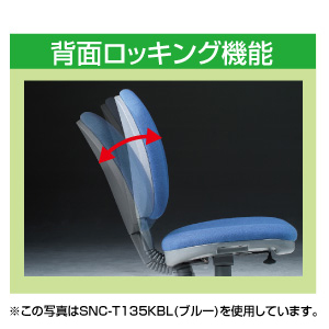 【処分価格】【サンワサプライ】背もたれロッキング機能付スタンダードなミドルバック、OAチェア（肘無し・ベージュ） SNC-T135KBG