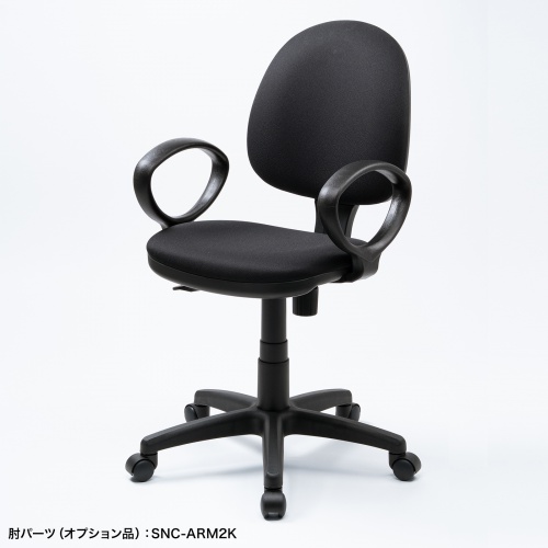 オフィスチェア黒　未使用品　肘掛けあり　送料込み No.3517F-K-752-44 ライオン事務器 オフィスチェア バーサル 布