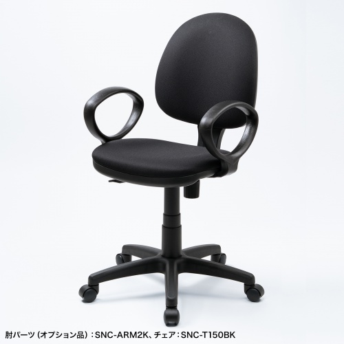 オフィスチェア（肘無し・ロッキング機能・防汚生地使用・ブルー） SNC-T150BL サンワサプライ