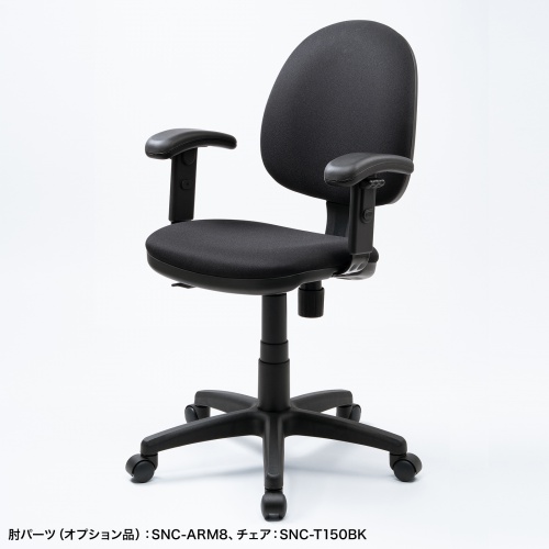 オフィスチェア（肘無し・ロッキング機能・防汚生地使用・ブルー） SNC-T150BL サンワサプライ