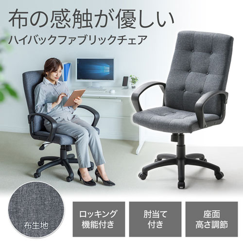 激安！ハイバックチェア (グレー) AKRacing ゲーミングチェア デスクチェア グレー 灰 Pro-X V2 高耐久PU