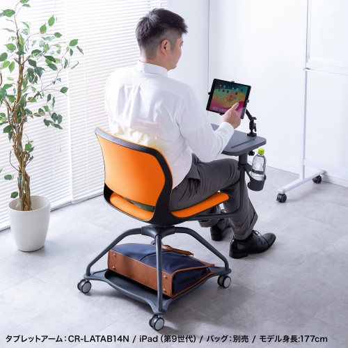 ミーティングチェア（テーブル付・メモ台・カップホルダー・座面下収納対応・キャスター付・1脚・オレンジ） SNC-T165D サンワサプライ