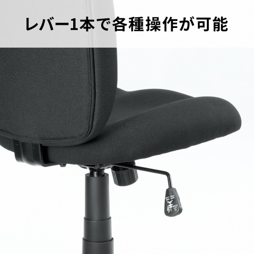 オフィスチェア（事務椅子・ロッキング・防汚生地・キャスター付・ブラック）