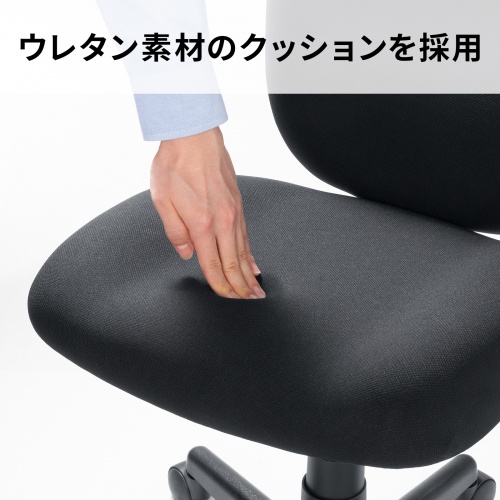 オフィスチェア（事務椅子・ロッキング・防汚生地・キャスター付・ブラック）